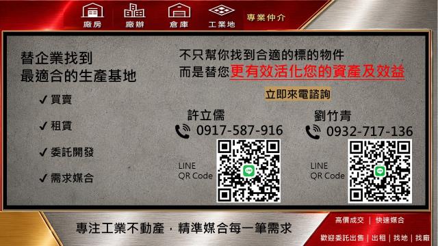 土城廠房-6